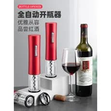 Saca-rolhas de vinho tinto elétrico dedicado totalmente automático saca-rolhas High-End vinho aberto ferramenta útil gar
