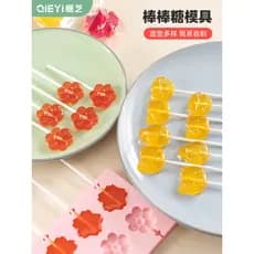 Fazer pirulito molde de Silicone doméstico queijo vara moedor caseiro DIY artesanal doces pêra pasta espinheiro modelo