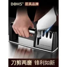 Novo produto afiar ferramenta útil multifuncional afiador de faca cozinha faca tesoura afiar vara totalmente automático