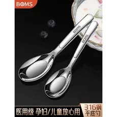 Colher de aço inoxidável 316 de qualidade alimentar, colher doméstica para crianças, bebê, comer, beber, sopa, lingote,