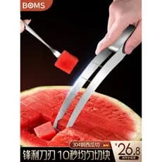 Novo produto 304 aço inoxidável melancia corte ferramenta útil doméstico dcing corte bloco divisor frutas melancia corte