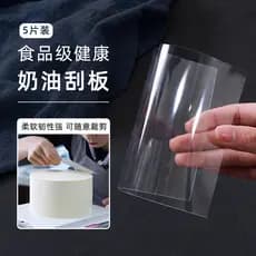 Transparente transparente bolo semicírculo raspador macio 5 peças pacote cozimento raspador de plástico bolo creme massa