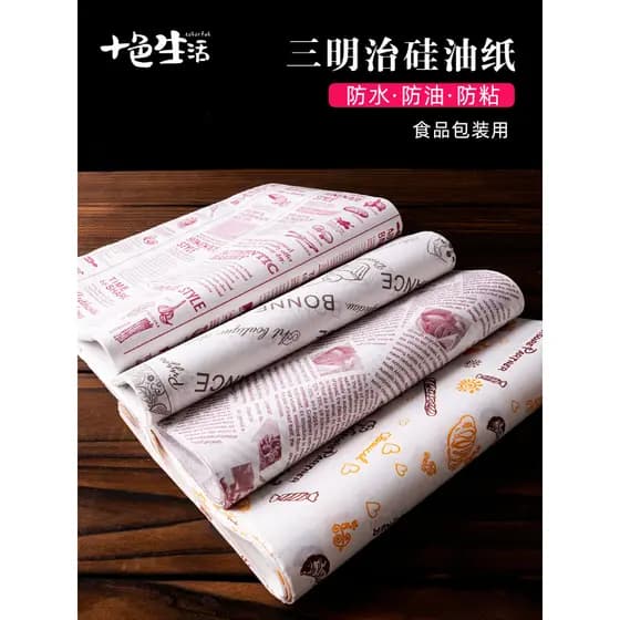 Papel de embrulho de hambúrguer, café da manhã, Burrito, sanduíche, comida, sanduíche, bola de arroz, Cutable, descartáv