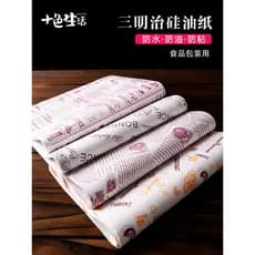 Papel de embrulho de hambúrguer, café da manhã, Burrito, sanduíche, comida, sanduíche, bola de arroz, Cutable, descartáv