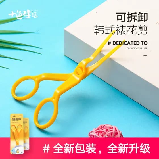 Tesoura de decoração de Fondant 304, aço inoxidável, decoração de unhas, creme, flores, receptáculo móvel, corte de flor