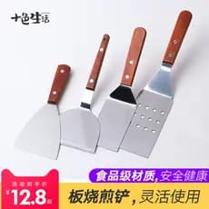 Espátula de fritura de aço inoxidável, espátula de bife Teppanyaki, Pizza, mão crua, ferramenta de bolo, espátula triang