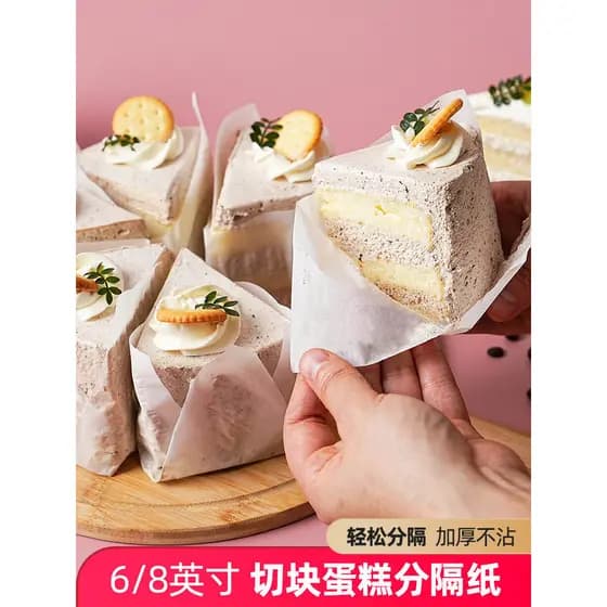 20/27 cm corte bolo à prova de gordura peças de corte de papel Basque pastelaria sobremesa caixa de embalagem ao redor a