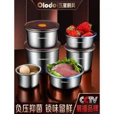 Alemanha 304 aço inoxidável caixa de manutenção fresca geladeira Freezer especial grau alimentício carne selada caixa de