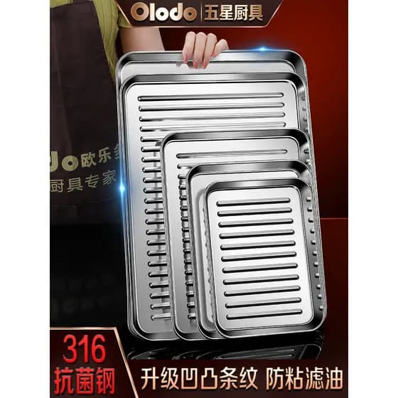 Placa quadrada de aço inoxidável 316 com filtro de óleo de drenagem de malha Bandeja de forno doméstico de água Prato de