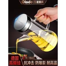 Pote de óleo resistente a altas temperaturas alemão garrafa de óleo de vidro de borosilicato óleo de gergelim molho de s