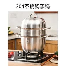 Vaporizador doméstico 304 aço inoxidável engrossado três camadas Multi-camada cozinhar integrado vapor pão cozido no vap