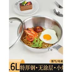 316 aço inoxidável pequeno wok Mini panela antiaderente uma pessoa fogão de indução de alimentos doméstico fritar fundo