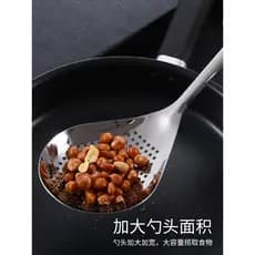 304 Aço Inoxidável Sichuan Pimenta Pequeno Coador Cozinha Doméstica Macarrão Bolinho Ferramenta Útil Filtro Cerca Colher