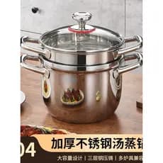 Extra grosso 304 grau alimentício aço inoxidável panela de sopa a vapor pequena casa dupla camada guisado pote multifunc