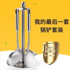 Conjunto de espátula de cozinha 304 espátula de aço inoxidável conjunto completo colher de sopa doméstica coador utensíl