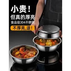 Xilaimei bacia de aço inoxidável 304 espessada bacia doméstica cozinha cozimento e macarrão bacia de lavagem para comer
