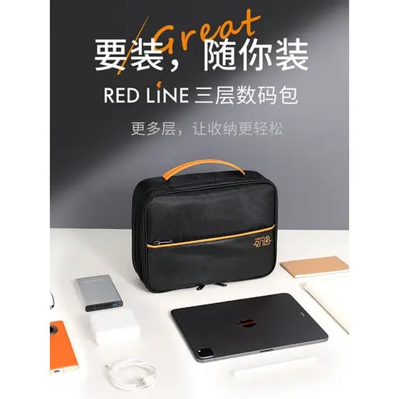 Acessórios de produto Digital portátil saco de armazenamento fone de ouvido cabo de dados carregamento tesouro disco ríg