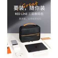 Acessórios de produto Digital portátil saco de armazenamento fone de ouvido cabo de dados carregamento tesouro disco ríg