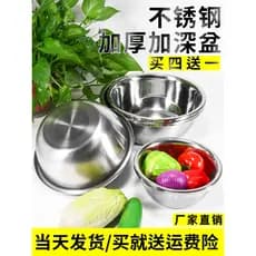 Bacia de aço inoxidável para cozinha doméstica, bacia de lavagem de vegetais e bacia, batedor de ovos, cilindro de óleo