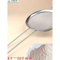 Coador de aço inoxidável filtro malha suco leite soja resíduos de pesca óleo grade espuma colher de pesca peneira de far