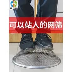 Shuanglihe coador filtro doméstico peneira de aço inoxidável malha peneira solo grande peneira amostra peneira areia coz