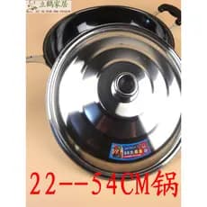 Tampa de panela de aço inoxidável, tampa Wok de ferro, frigideira, tampa de panela grande 3032 34 363840 42 45 48 54cm