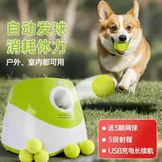 Bola de brinquedo para cachorro, lançador de tênis, arremesso de bola, servidor automático, caminhada, resistente à mord