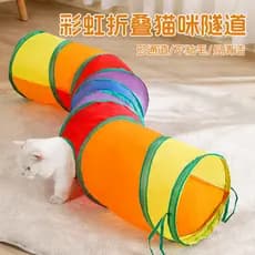 Gato brinquedo gato túnel auto-feliz alívio do tédio ferramenta útil perfuração buraco arco-íris labirinto canal consumi