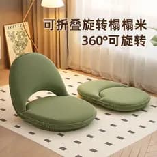 Drift City preguiçoso Tatami sofá almofada de assento pequeno sofá reclinável cama Bay janela cama dobrável encosto cade