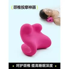 Travesseiro de memória para coluna Cervical, Shiatsu, ombro, pescoço, massagem, travesseiro de tração dedicado, auxílio