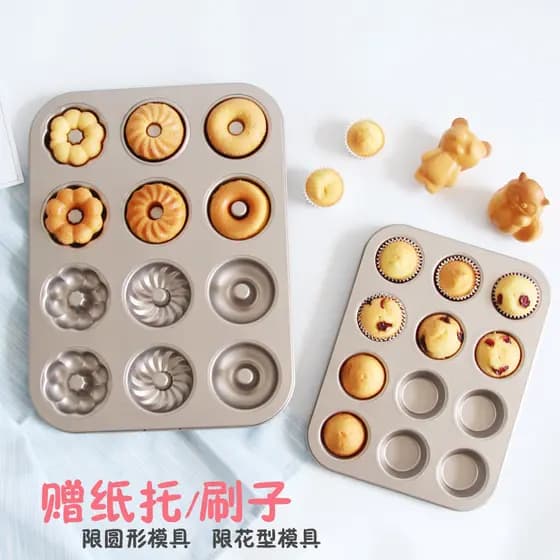 Molde de cozimento Muffin bolo molde antiaderente redondo 12-continuoso assadeira Donut pequeno bolo molde doméstico