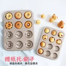Molde de cozimento Muffin bolo molde antiaderente redondo 12-continuoso assadeira Donut pequeno bolo molde doméstico