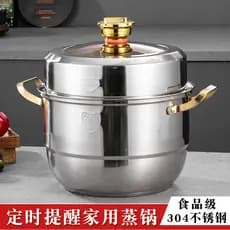 Vaporizador de cronometragem doméstico de qualidade alimentar 304, aço inoxidável, camada dupla, duas camadas, pão cozid