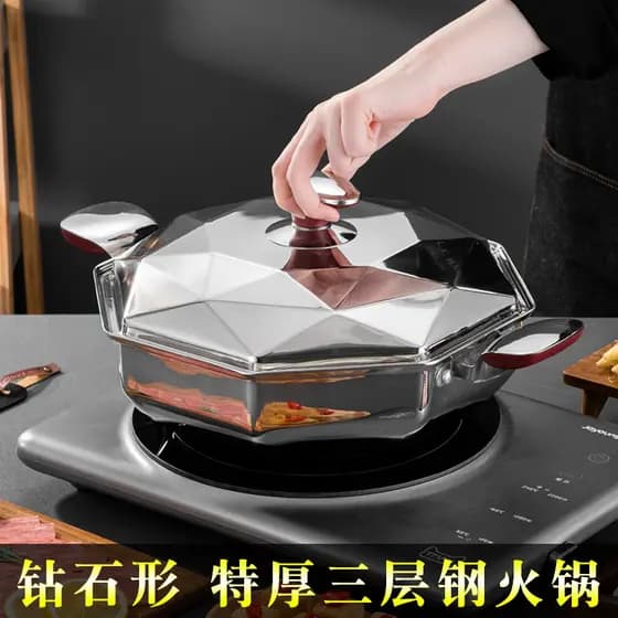 Panela quente em forma de diamante Extra grossa de três camadas de aço composto transparente sopa panela quente panela d