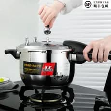 Zhenneng panela de alta pressão Extra grossa doméstica 304, panela de pressão de aço inoxidável pequena 20 fogão de indu