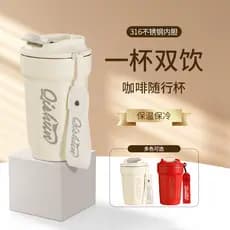 Copo térmico de café 316 aço inoxidável grande capacidade masculino carro Cola copo feminino estudante copo de água port