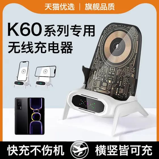 HANG Adequado para carregador sem fio Redmi k60 k60 Extreme Edition k60pro Celular dedicado magnético novo estilo Carreg