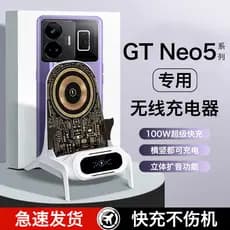 HANG Adequado para carregador sem fio True Me gtneo5pro tg5pro Celular gt5pro Carregamento Super rápido 100w Suporte mag