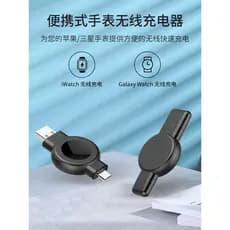 Conveniente USB Plus Typec Dual Interface Watch Carregador magnético sem fio adequado para Apple Samsung Watch Universal