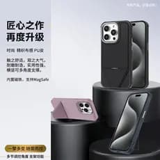 Novo estilo adequado para Apple 17promax capa de telefone multifuncional resistente a choques MagSafe magnético duplo ti