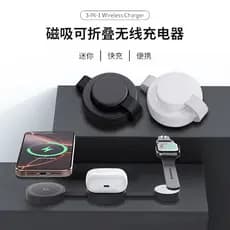 2025 Novo estilo portátil Desktop dobrável três em um carregador magnético sem fio carregamento rápido dobrável suporte