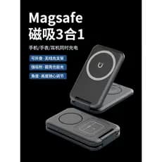 Novo carregador sem fio três em um dobrável e conveniente Carregador magnético Magsafe Carregador sem fio de 15 W adequa