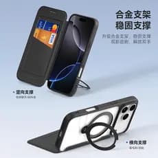 Adequado para Apple 17Pro Phone Case MagSafe Flip Card iphone17Air Poderoso carregamento magnético com tudo incluído res