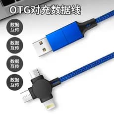 Cabo de dados de carga rápida cinco em um trançado de Nylon tipo cruzado Android Apple tpyec de duas cabeças Carga rápid