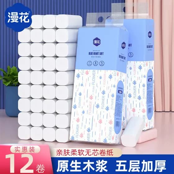 Manhua Coreless rolo de papel 700g elevador inteiro 12 rolos de papel higiênico doméstico engrossado 5 camadas papel hig
