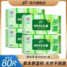 Breeze Royal Herbal Lenços umedecidos Esterilização 80 peças 4 pacotes grandes Lenços umedecidos Limpeza sanitária Pacot