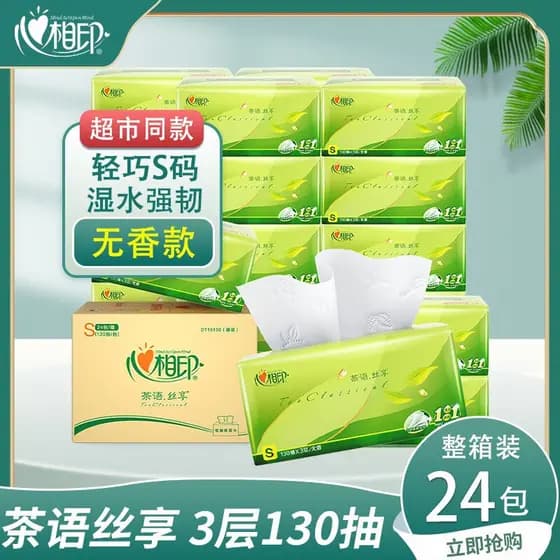 Coração a coração chá linguagem papel caixa inteira lote 130 papéis guardanapo de papel higiênico toalha de papel domést