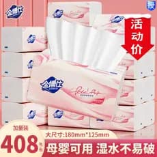 Jinboshi produtos Premium 102 peças/pacote polpa de madeira virgem água molhada 3 peças guardanapo de papel tecido Facia