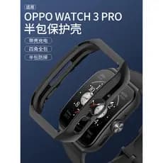 Yourstar Adequado para OPPOWatch3pro Capas protetoras HD Case Film All-in-One Case 3 Half-Pack Resistente a choques Smar