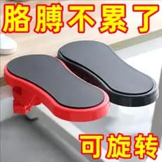 Suporte de mão do computador Mouse Pad suporte de pulso mesa rotativa dobrável braço suporte braço cotovelo extensão cot